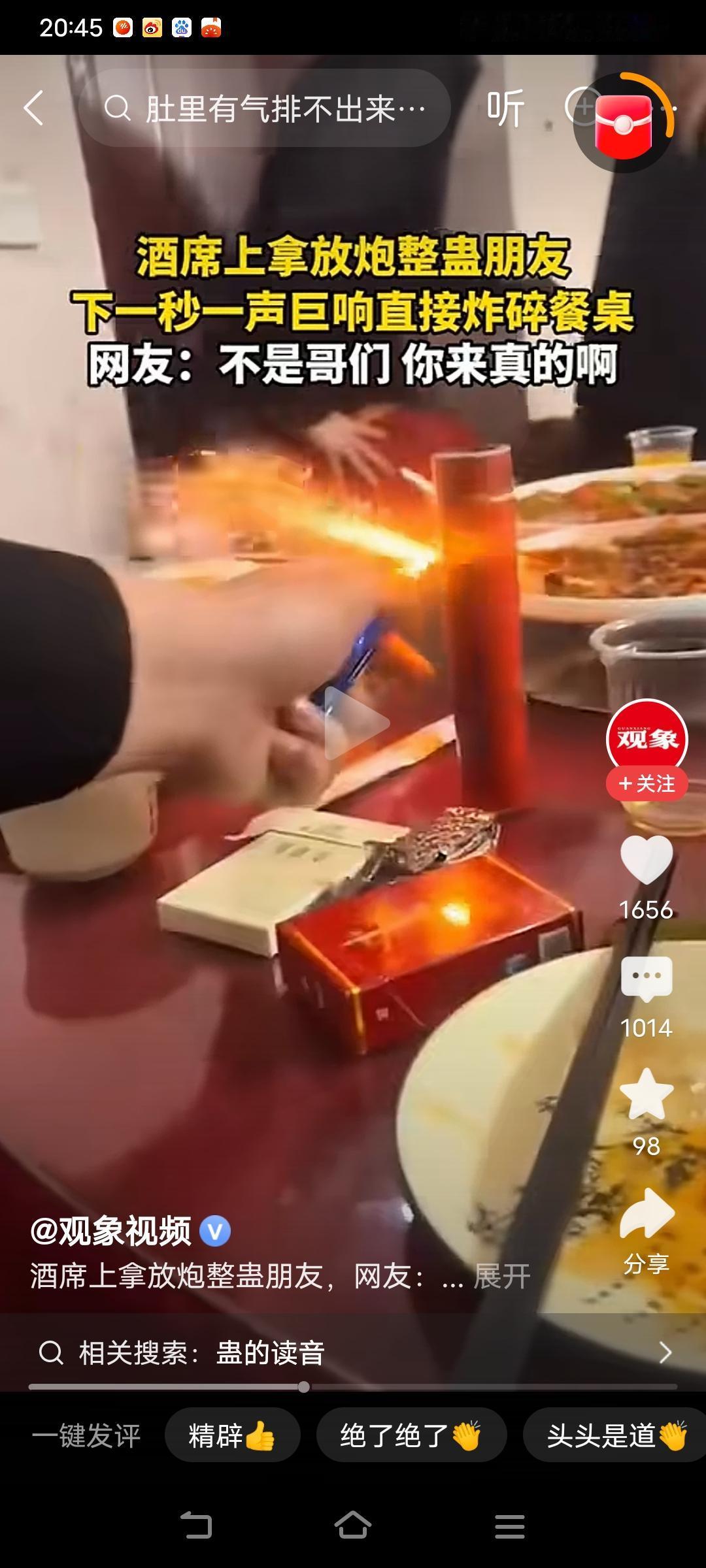 不怕坏人就怕蠢人，蠢人一激灵指不定干出什么大事！