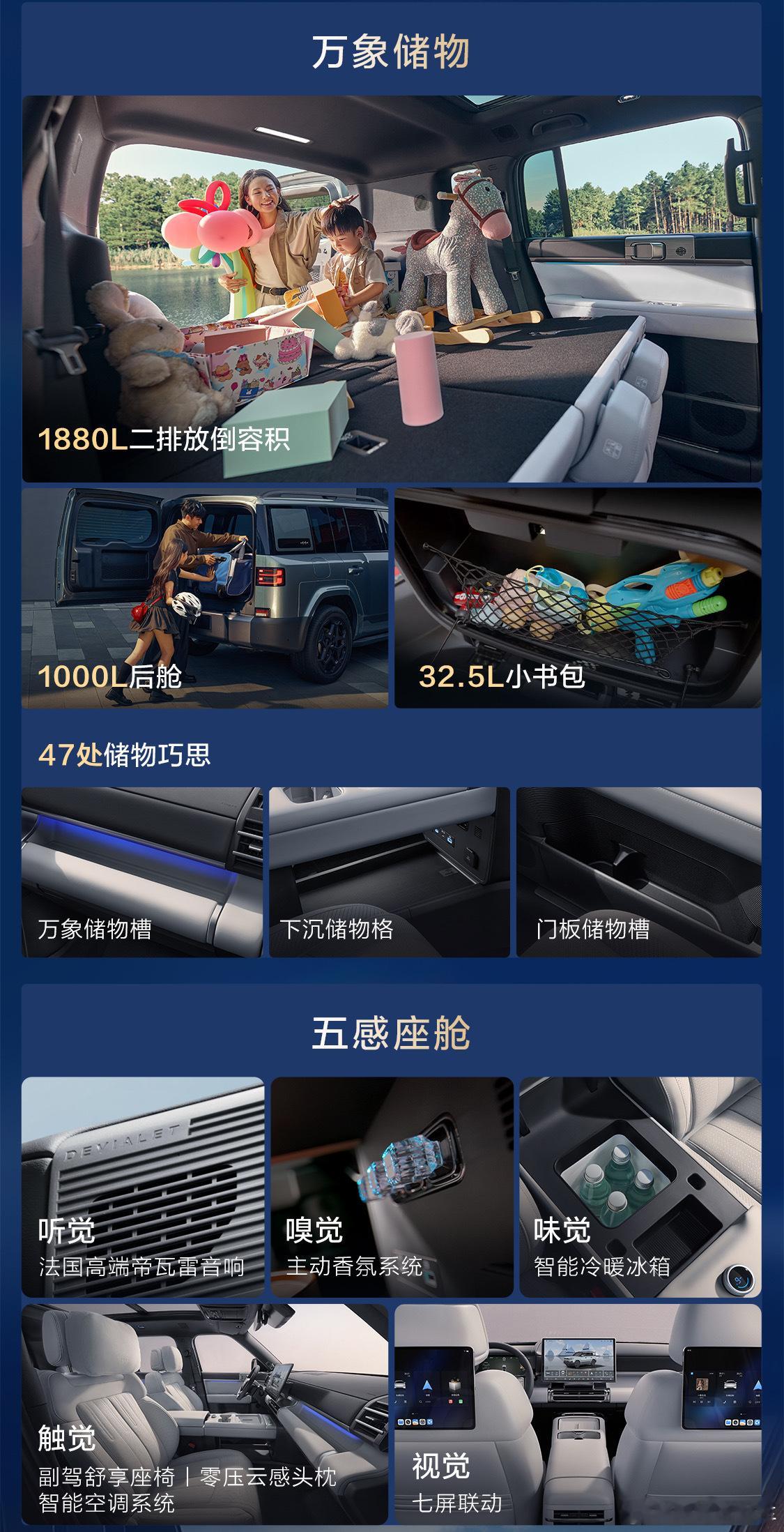 方程豹钛7DM长续航版上市这款热门方盒子车型，迎来纯电续航层面的重要补强。此次