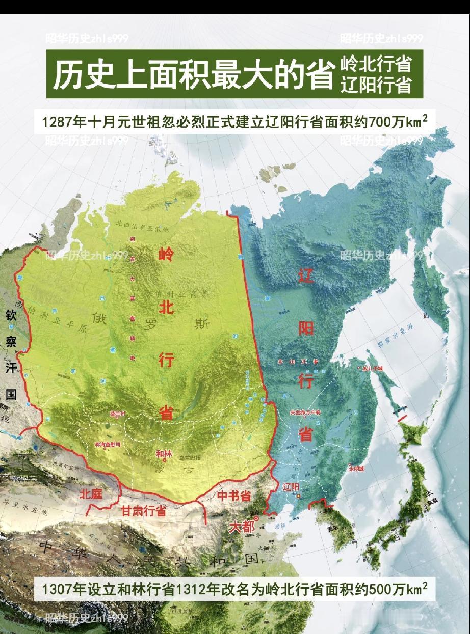 我看很多人说元朝没到北冰洋，纯粹是农耕惯性思维，就是现在，北冰洋边上的苔原，也是