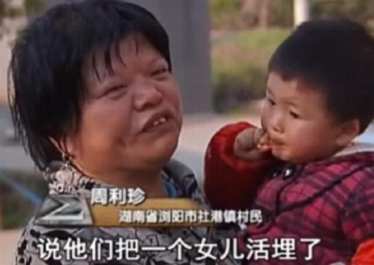 “人都死了20年，这是转世了吗？”2000年，湖南一男子忽然得知，自己已经