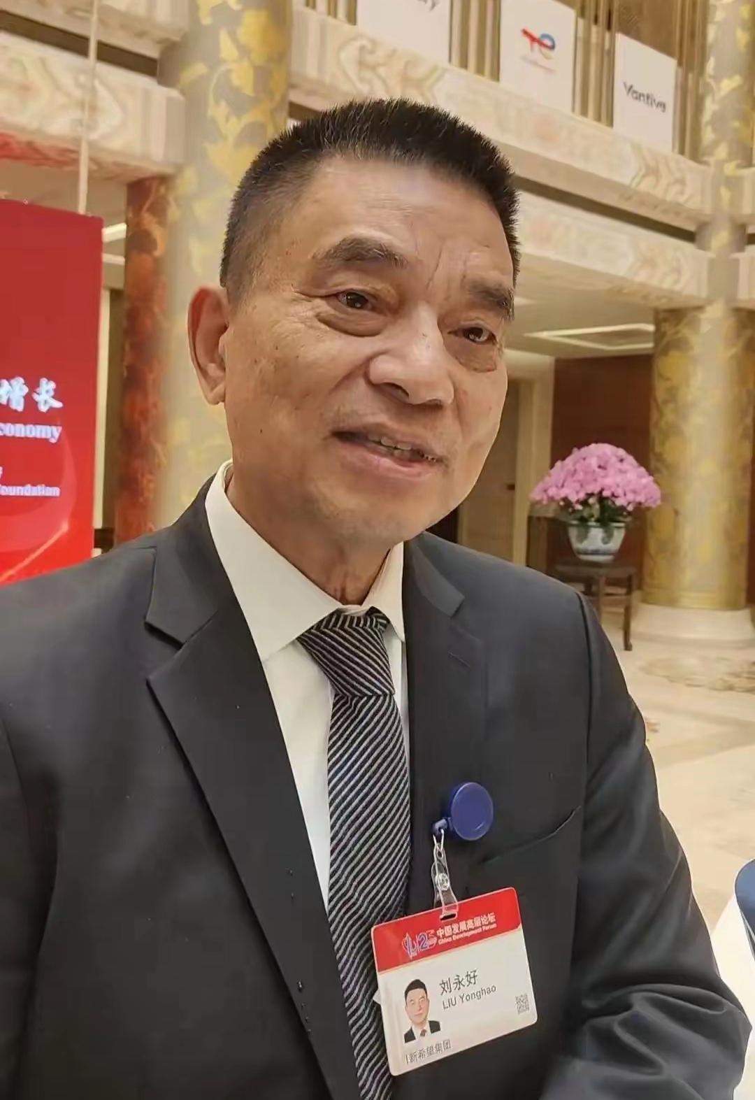 全国政协委员刘永好提议：给全国人民每人发500元通用消费券！14亿人也就70