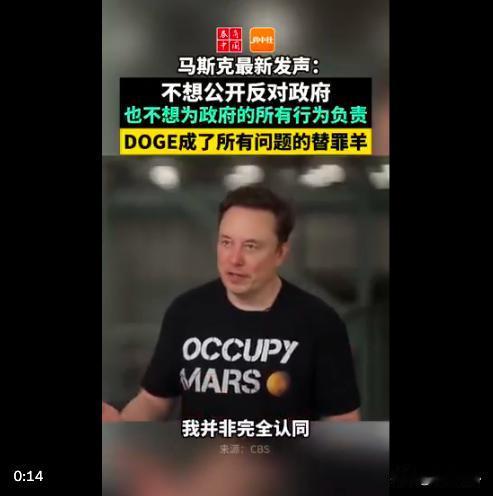 马斯克最近有点憋屈，他领导的「政府效率部」（DOGE）被当成了所有问题的「背锅侠