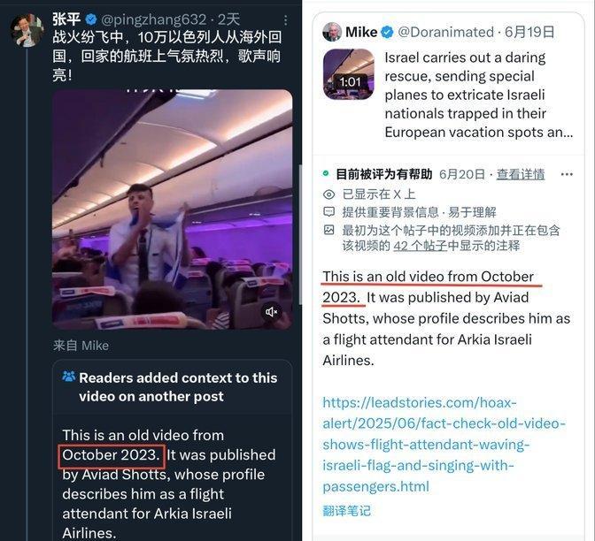 图一，这货又开始造谣了。图二三四，它还真是不谣不舒服斯基。图五，他居然敢说我们没