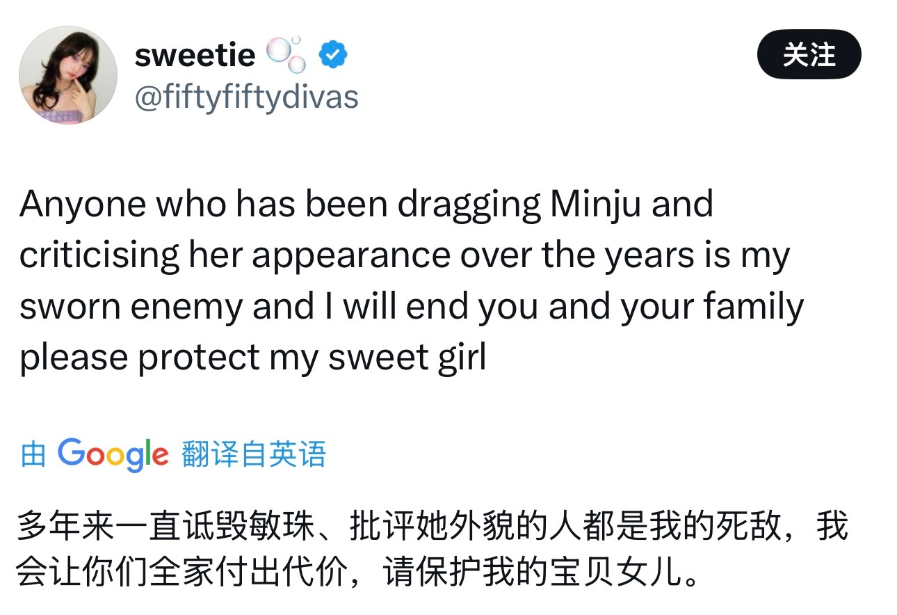 洋妞完全我嘴替呀…