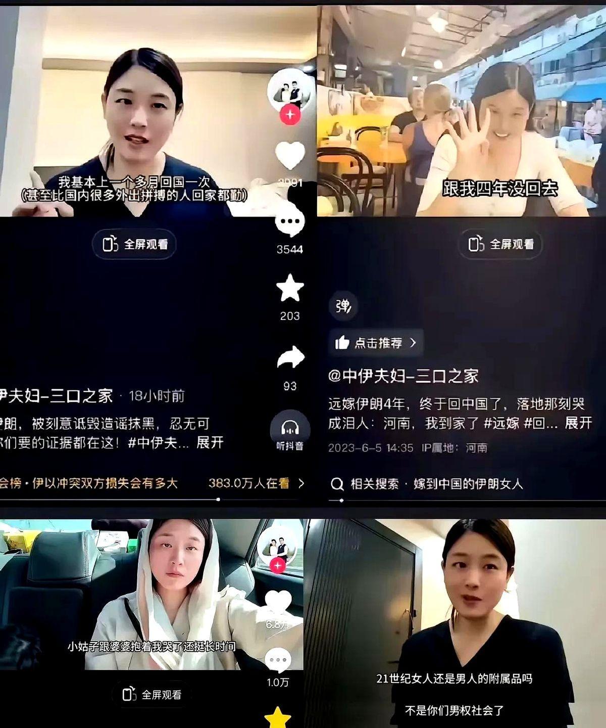 伊朗和我国都不承认双重国籍，伊朗的特殊规定外籍配偶自动成为伊朗国籍，外嫁女必须取
