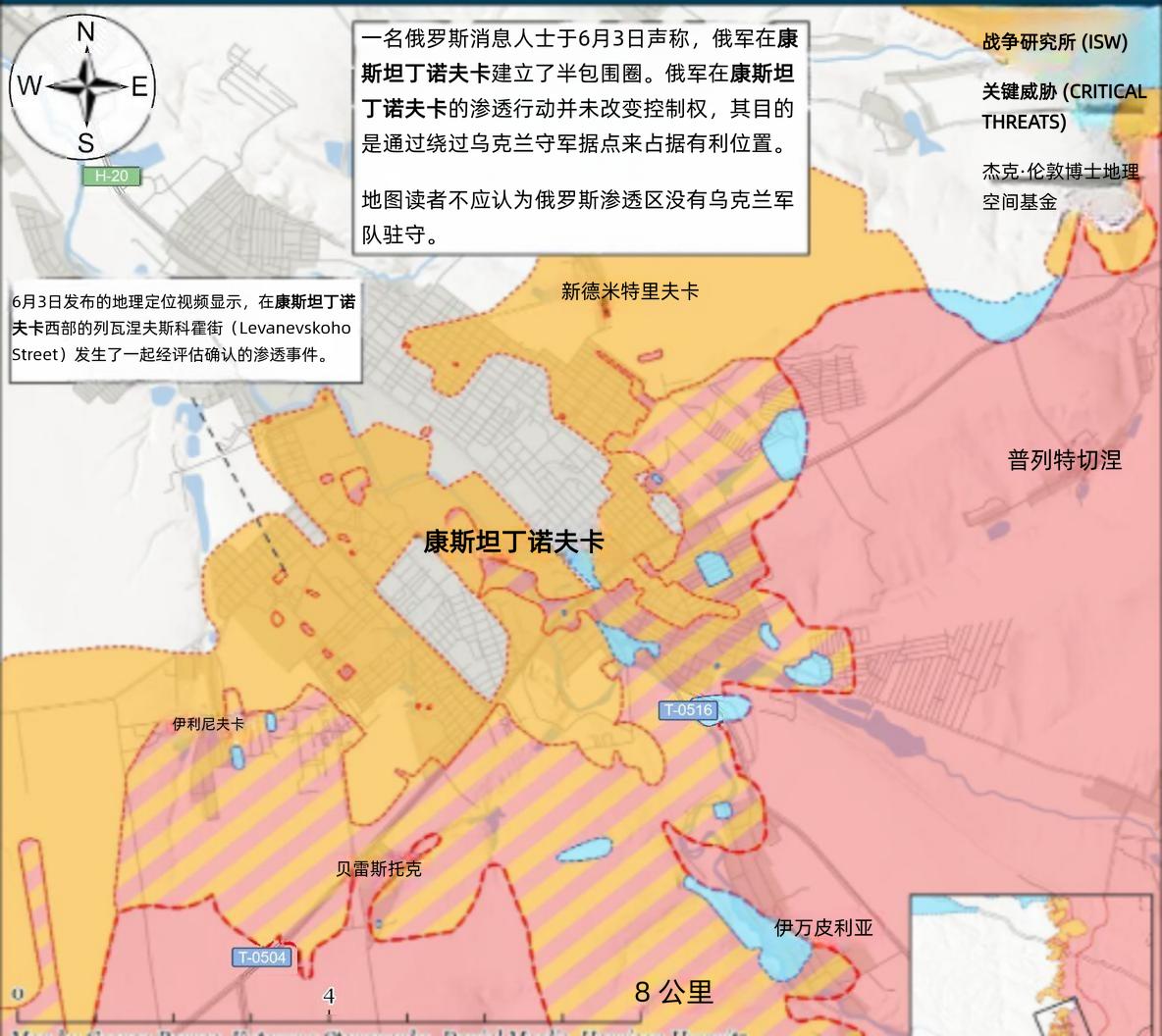 决战双子城之外围争夺：俄军加快夺取康城，宣称半包围乌军在利曼方向，根据6月3