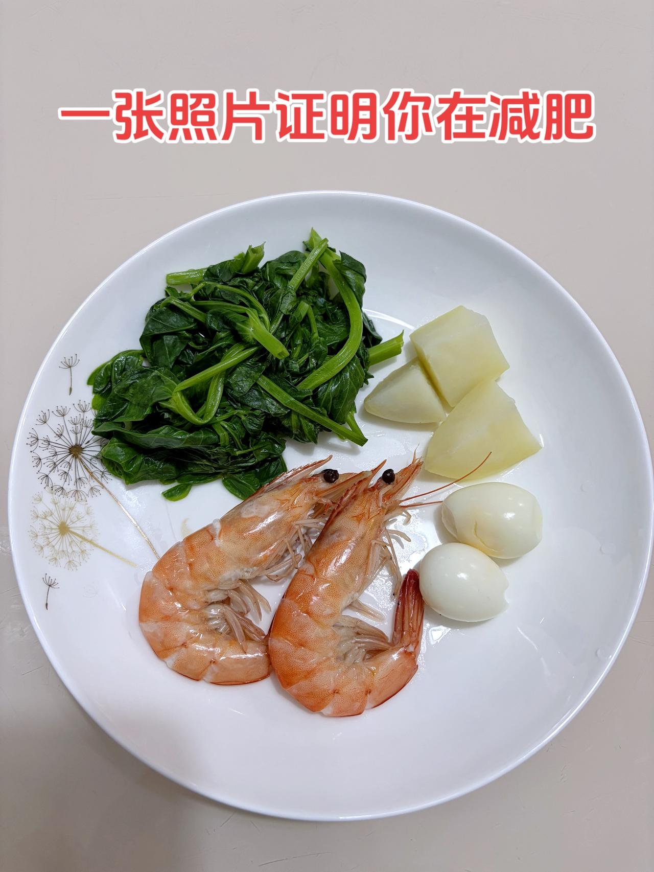 一日三餐减脂餐，133斤—103斤，姐妹们，加油减脂午餐：鸡肉+青菜+玉米渣饭