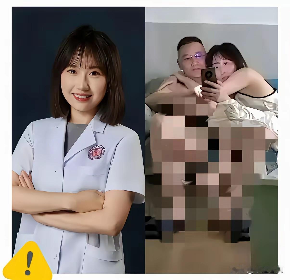 湖南某省医院的大瓜一个副院长，一个眼科主任，刷屏了。有人说这个主任像毛晓彤，