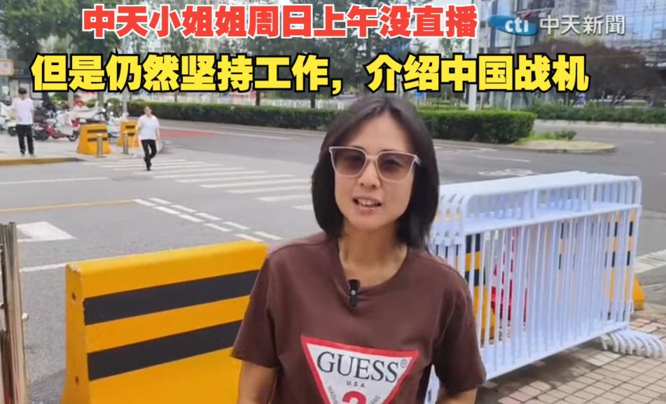 别再替中天小姐姐喊冤了！说她一点都没错中天小姐姐镜头下的北京很奇怪镜头