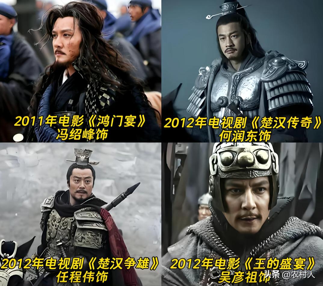 不同影视版本的项羽，你觉得哪一个演的最像？何润东楚汉传奇