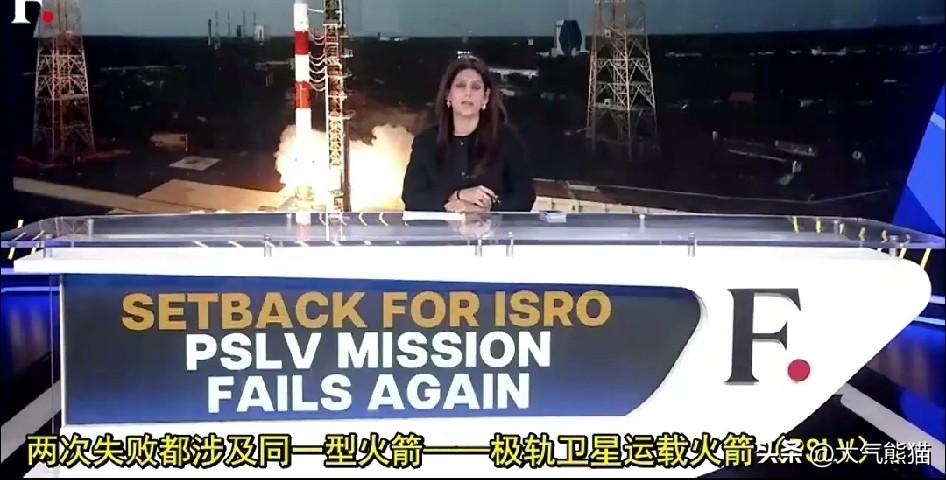 印度为了抢先一步，火急火燎要赶在中国发射火箭前一天发射，结果意外如期而至，一箭十