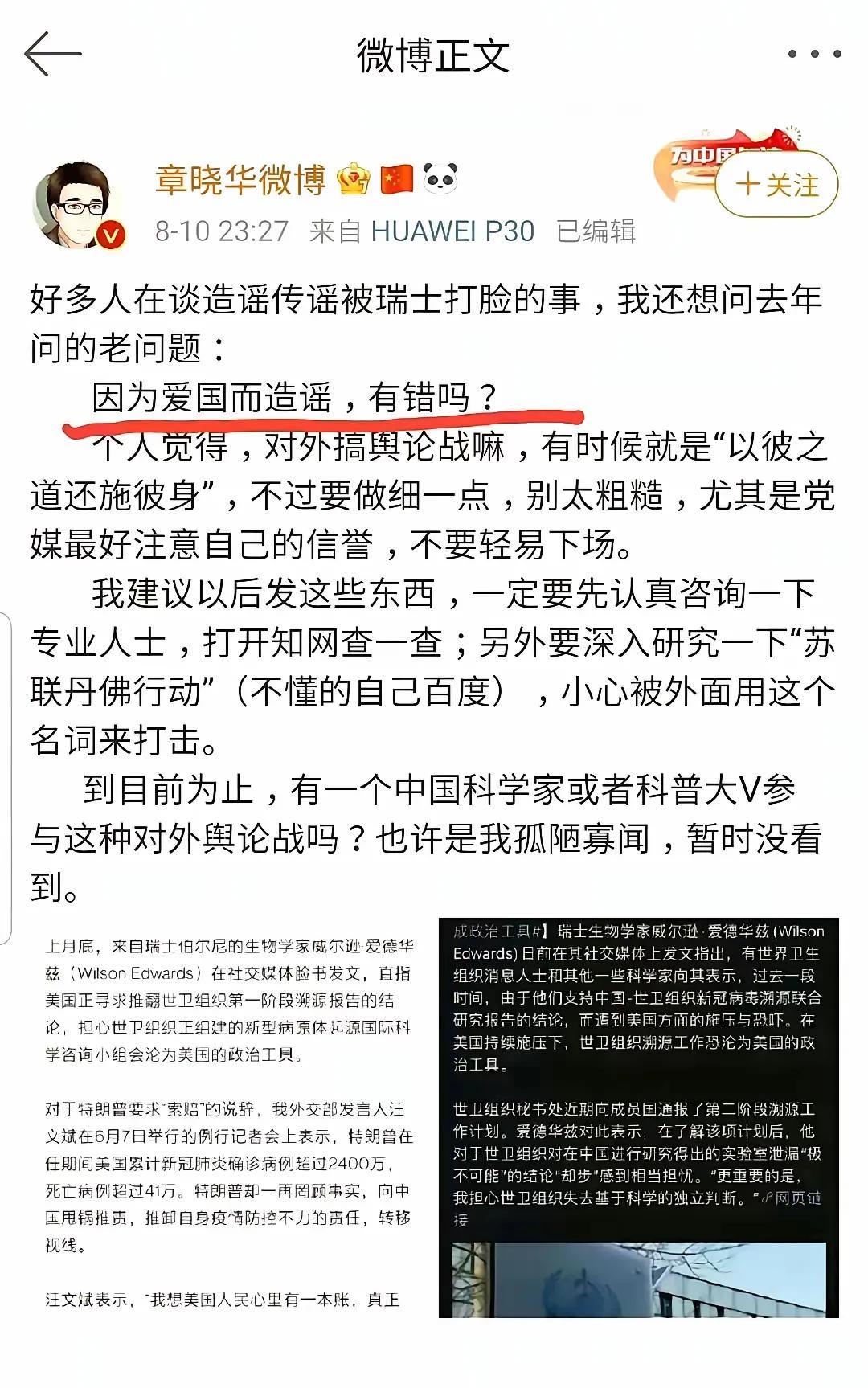这种观点令人咋舌[捂脸哭]