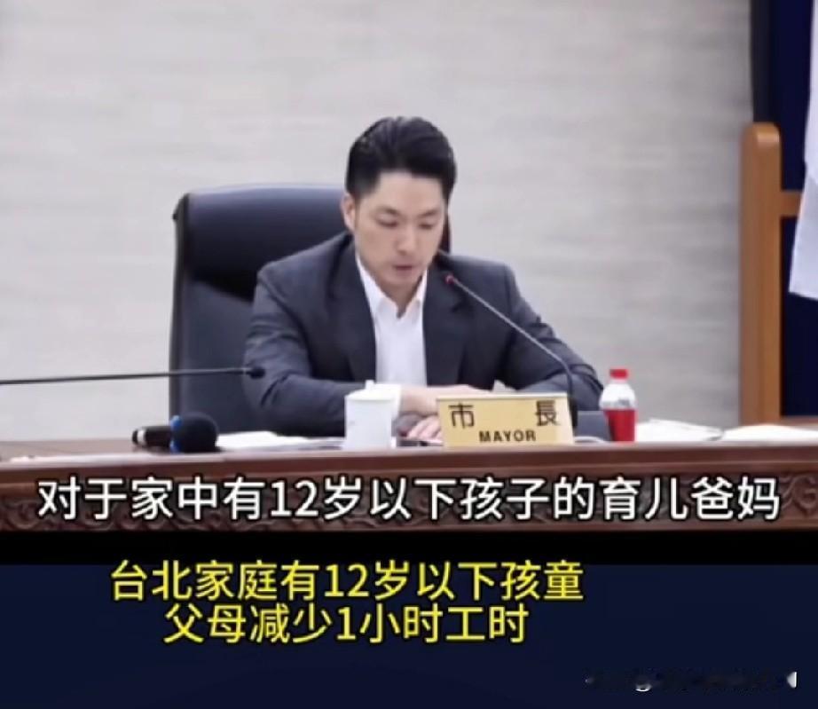 蒋万安又放大招，其他县市彻底慌了！继之前推出公立中小学免费午餐、引爆全台热议之后