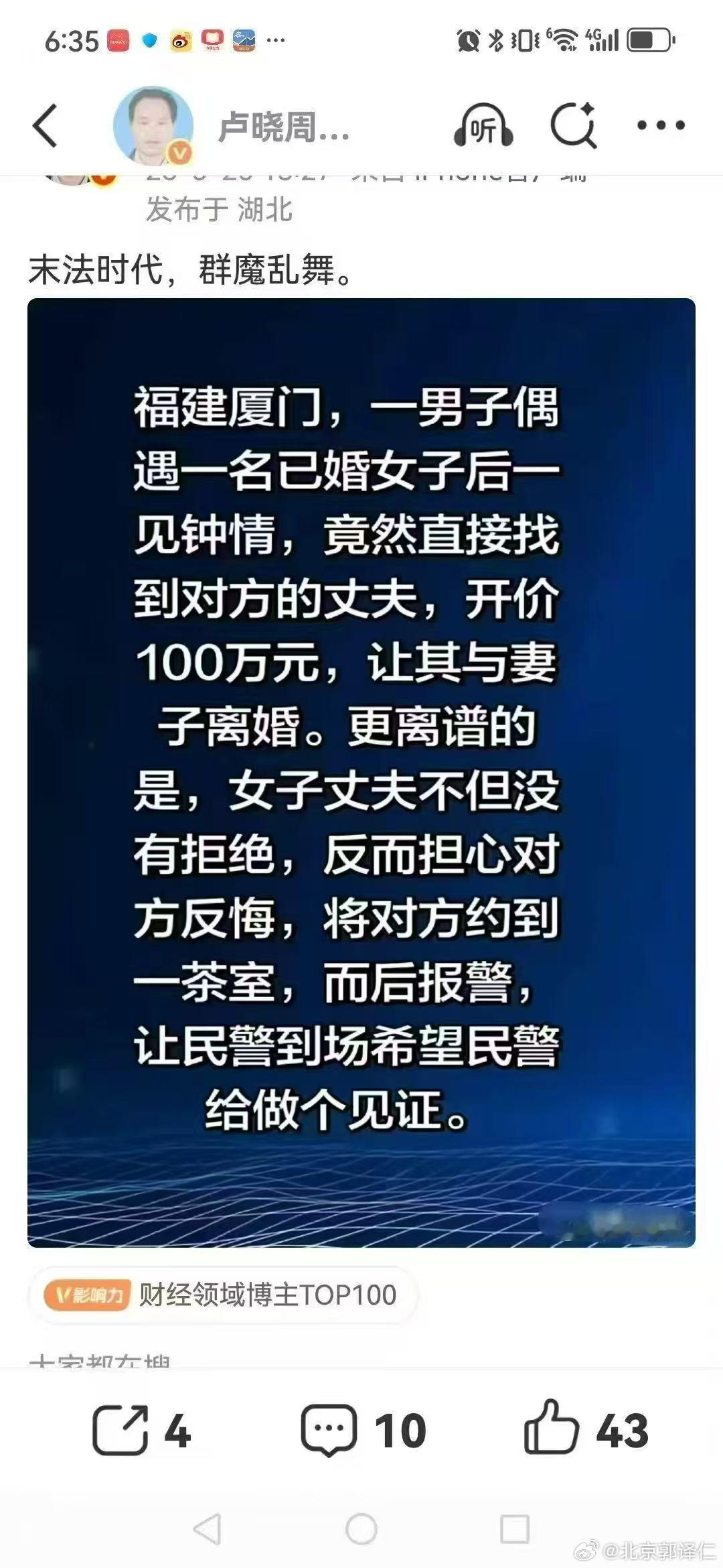 笑死人不偿命，但笑岔气赔分文…