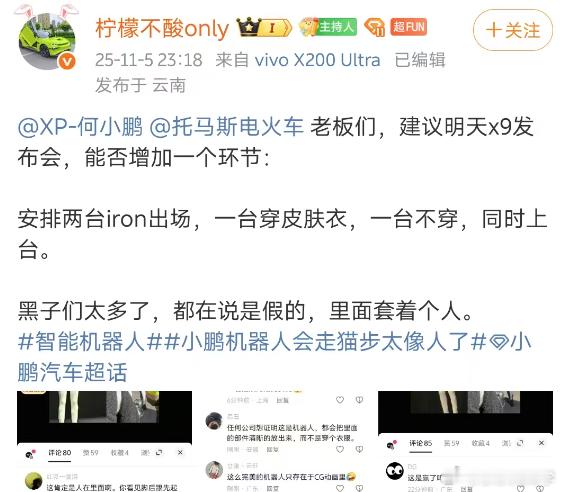 每次看到这样的留言就气不打一处来！当提到换电的时候：特斯拉都不用换电，你蔚来还头