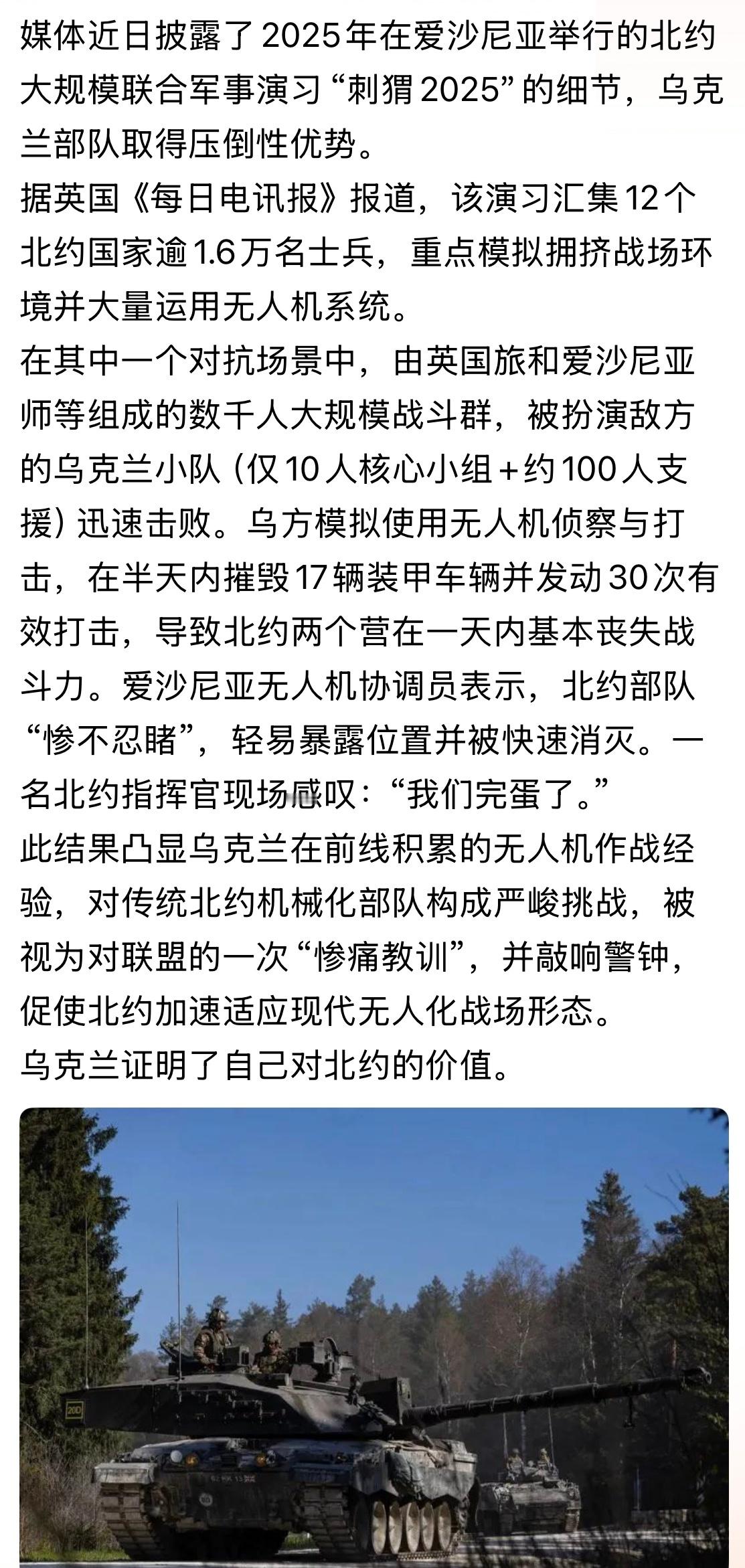 俄乌战争后是啥样不多说了，但如果再次特别军事行动他国猜猜第一个削它的是谁？价值俄