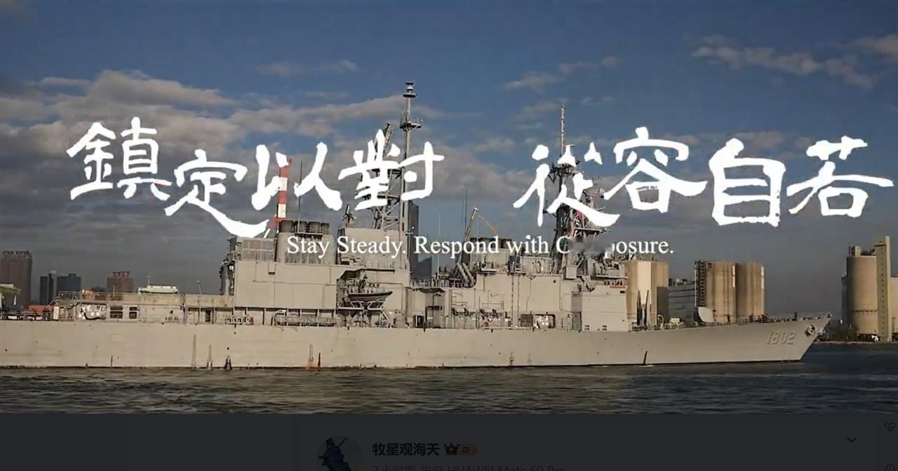 湾湾称拍到了战机和军舰。有歼16D、空警500A、歼16、运20、运油20、