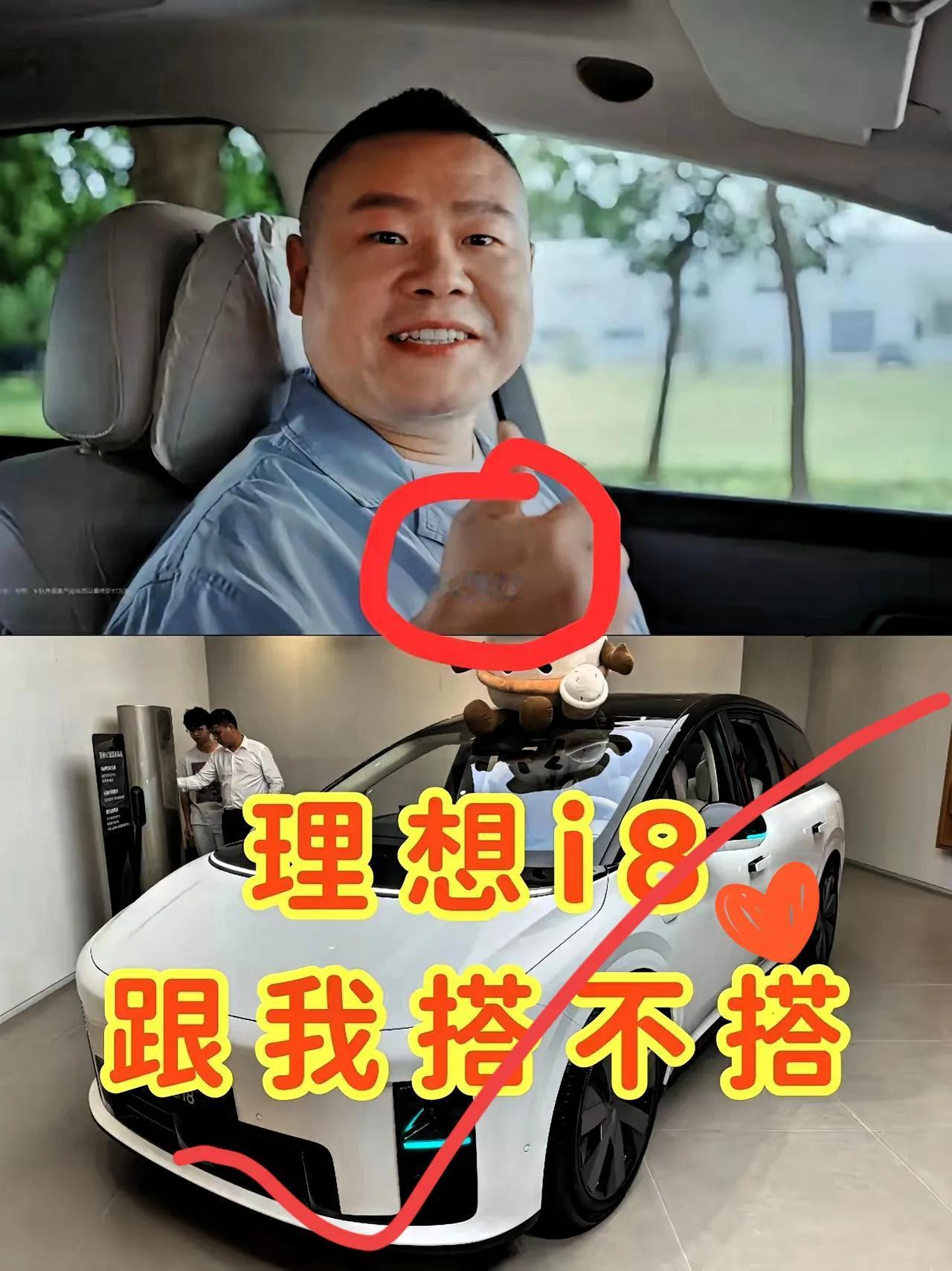 果然被我猜对咯。不出意外，岳云鹏演唱会结束第二天，就火速官宣了新代言。这次可不