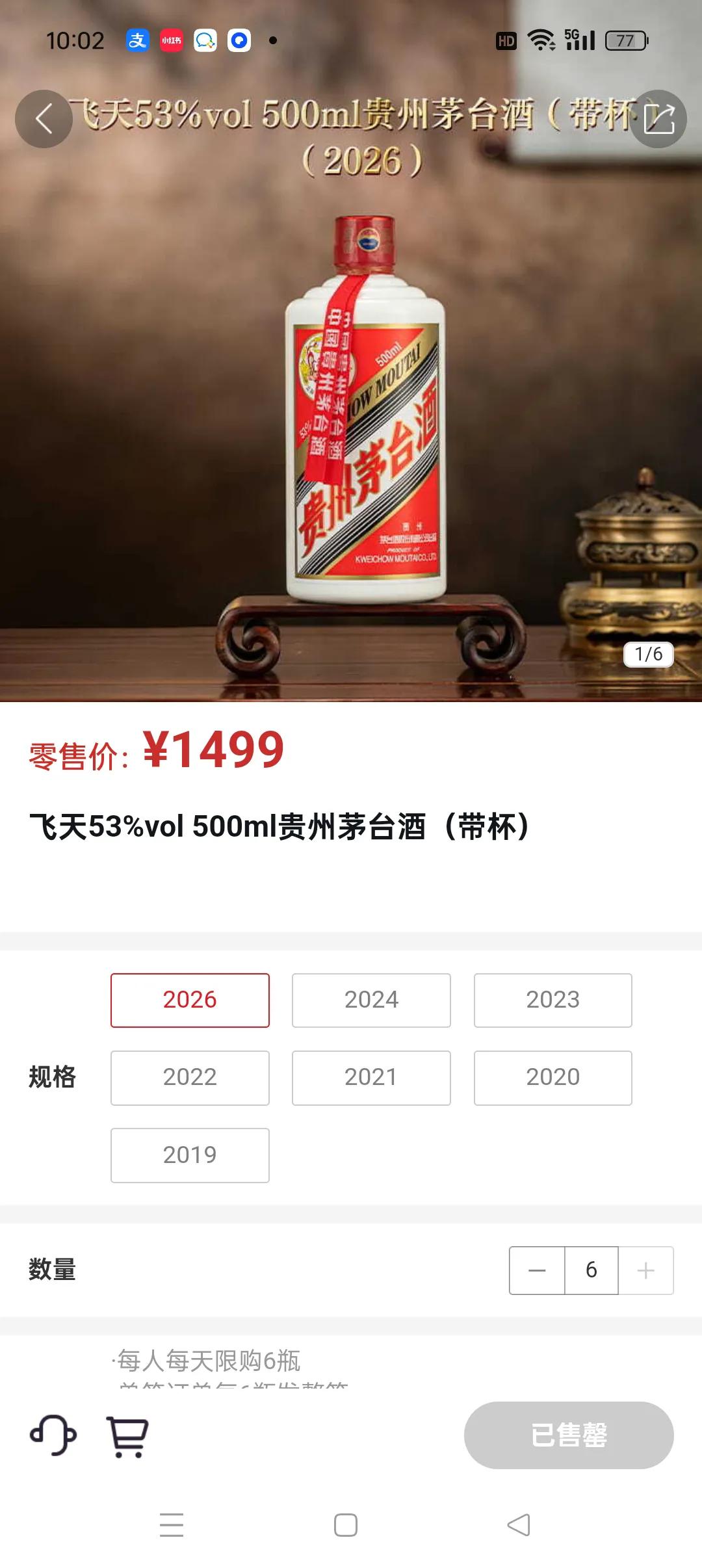 茅台的“去经销商化”，短期内业绩不愁，也相对于卖给经销商的价格，其实自己卖给客户