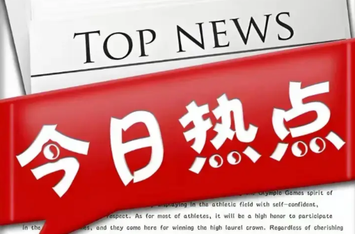 东大的全球征税时代终于还是来了，别以为把钱藏到境外账户里就可以躲掉了，在CRS的