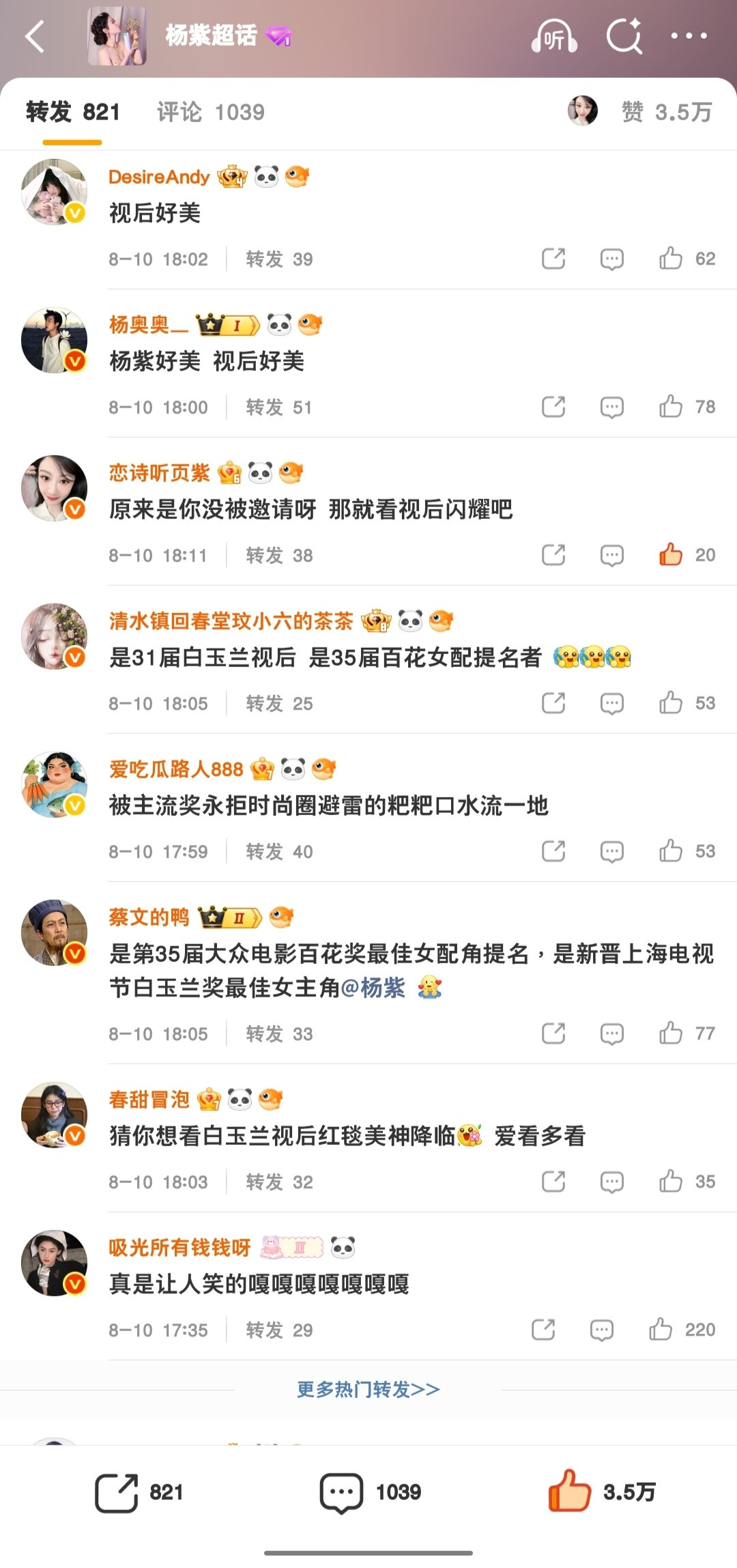 诶我居然有热🧱嘻嘻嘻嘻