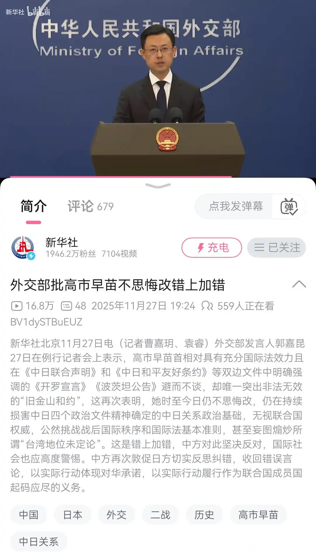 归根到底，高市早苗就是在赌我们不敢下手这个世界就是一个巨大的草台班子，只有我们