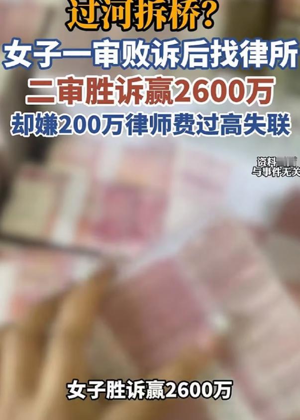 人心不足蛇吞象！北京朝阳，女子帮开发商卖了120套房，获得2200万提成，开发商