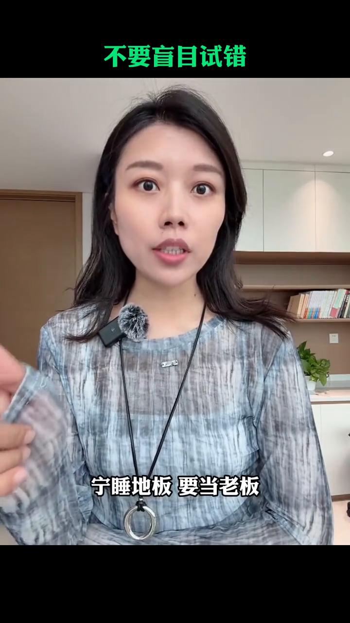 不要盲目试错。宁可睡地板也要当老板。小伙投入了80万在上海开了个面馆，十几天就