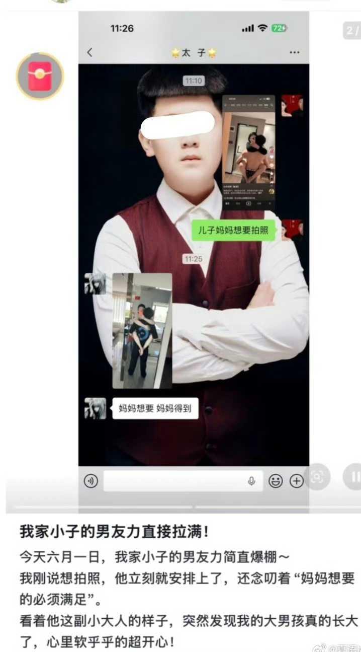 搞不懂现在家长怎么想的，那么光荣吗？