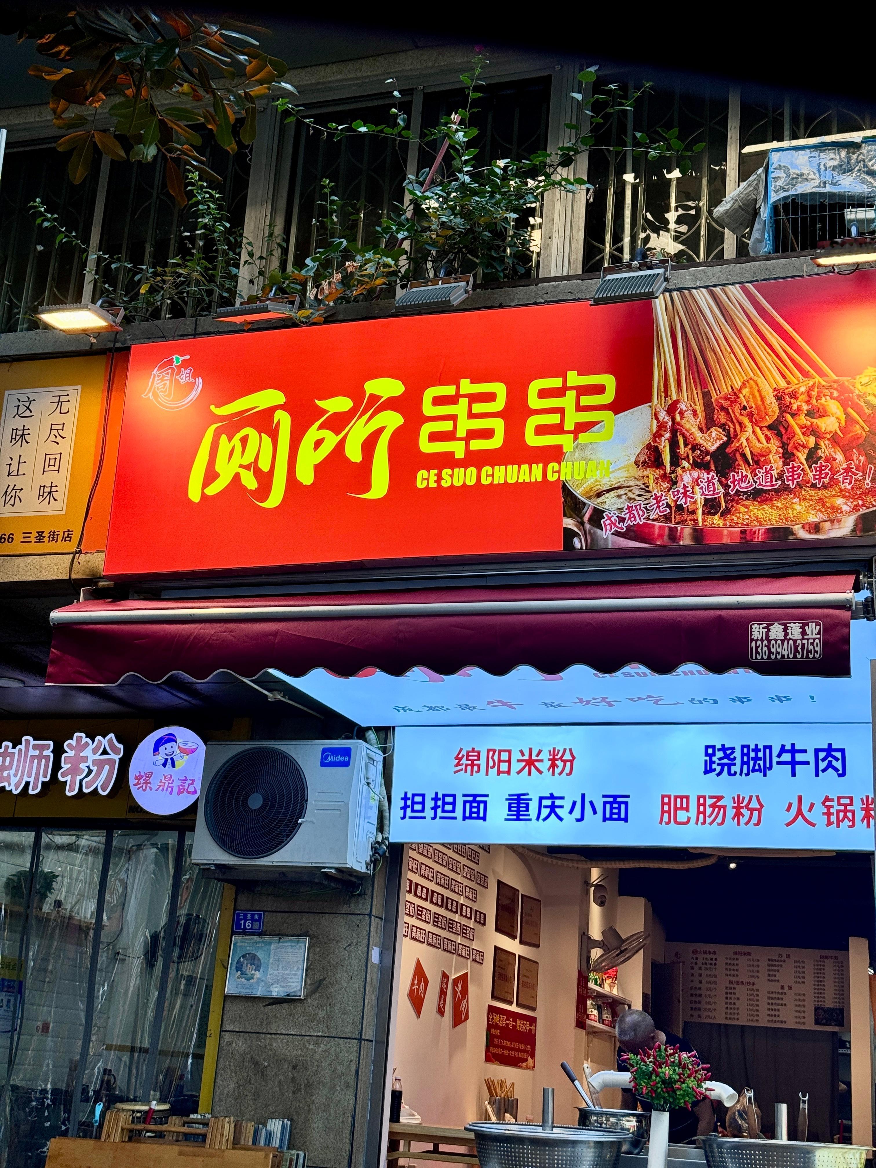 我想说一下、我是一个重庆人、本来很少吃火锅、昨晚大哥过来过火锅、我就陪吃了、今天