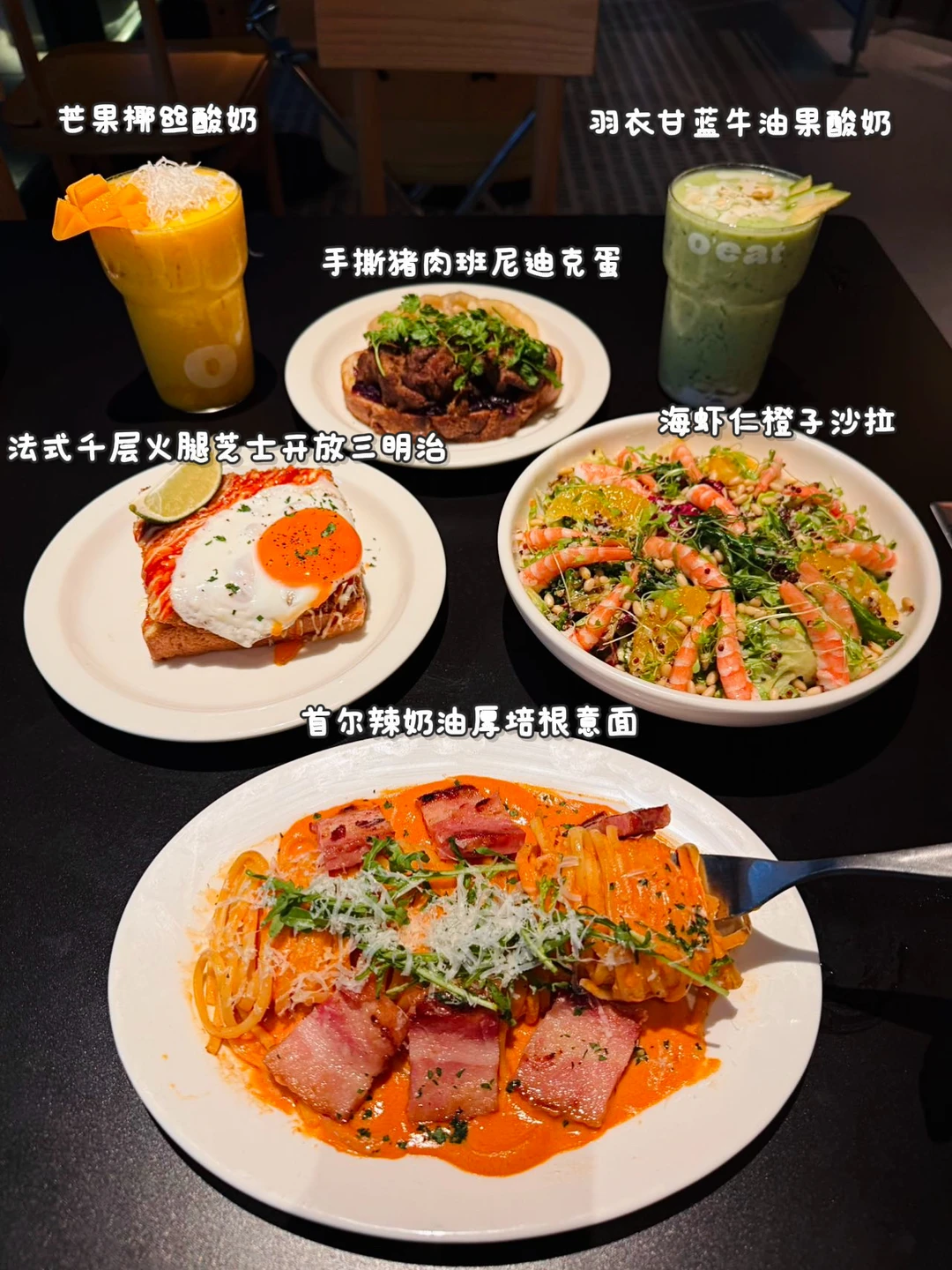 惠州O'eat点餐指南｜亲测靠谱菜品‼️
