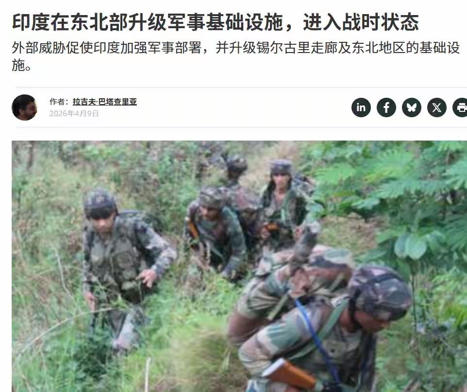 沉默2天后，中方通知全球，藏南是中国领土，并送给印度一个忠告印方近期正处于极度