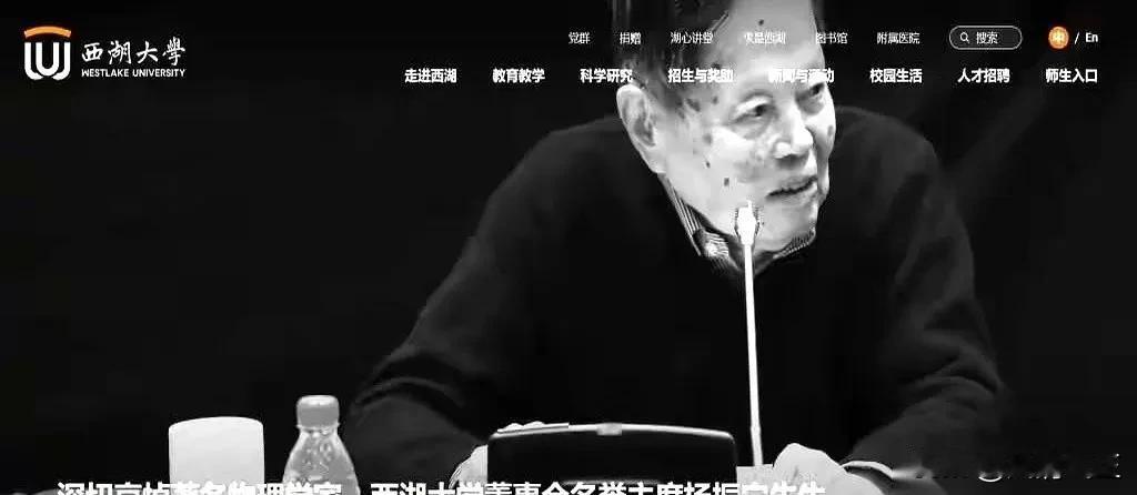 中午还在辟谣，下午人就走了。103岁。都说这是喜丧。可我总觉得，不是