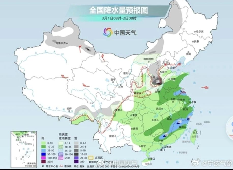 宁波的早春被泡在了雨水里春天来了，气温也来到了人体最舒适的温度，外