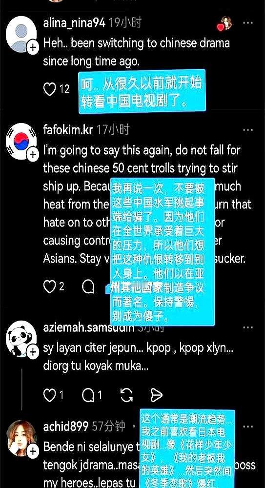 韩剧还在喝咖啡，我们这边已经一巴掌扇上脸了。这真不是开玩笑。印尼的短剧AP