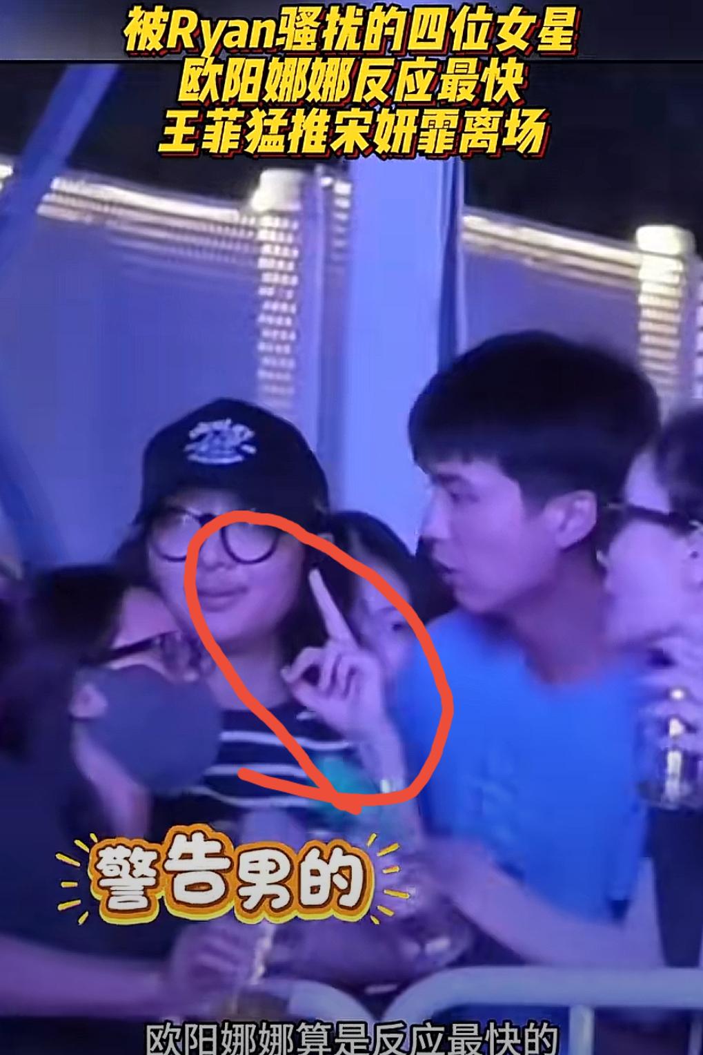 低调了这么多年，还是被扒了！王菲躲镜头靠他肩膀上，音乐节公开场合对陈粒袭胸、