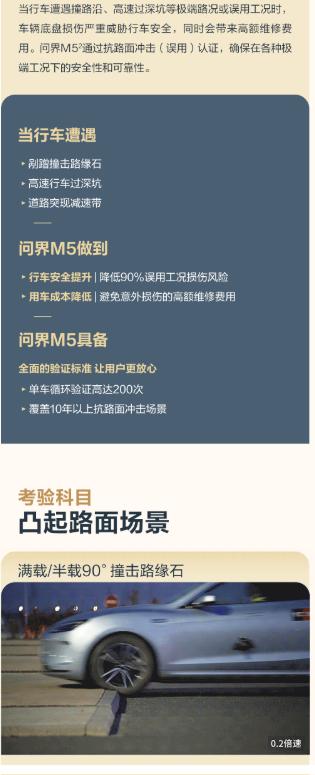 上周亲眼目睹前车过深坑的时候车身弹起，上下来回晃，车身都偏移了。吓得我赶紧查自己