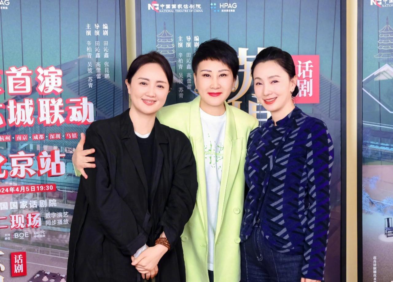 张凯丽晒与朱媛媛、小陶虹合照并配文：人生太无常了，但你的离去让我见证了好人会活在
