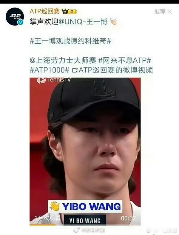 这居然是官方放出来的？​​​