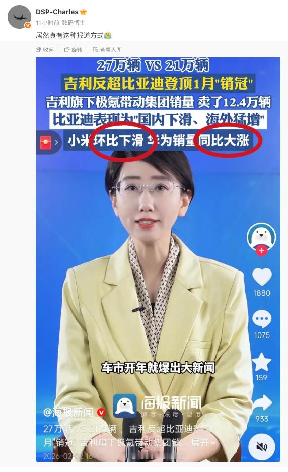 啊哈，还能这么玩？