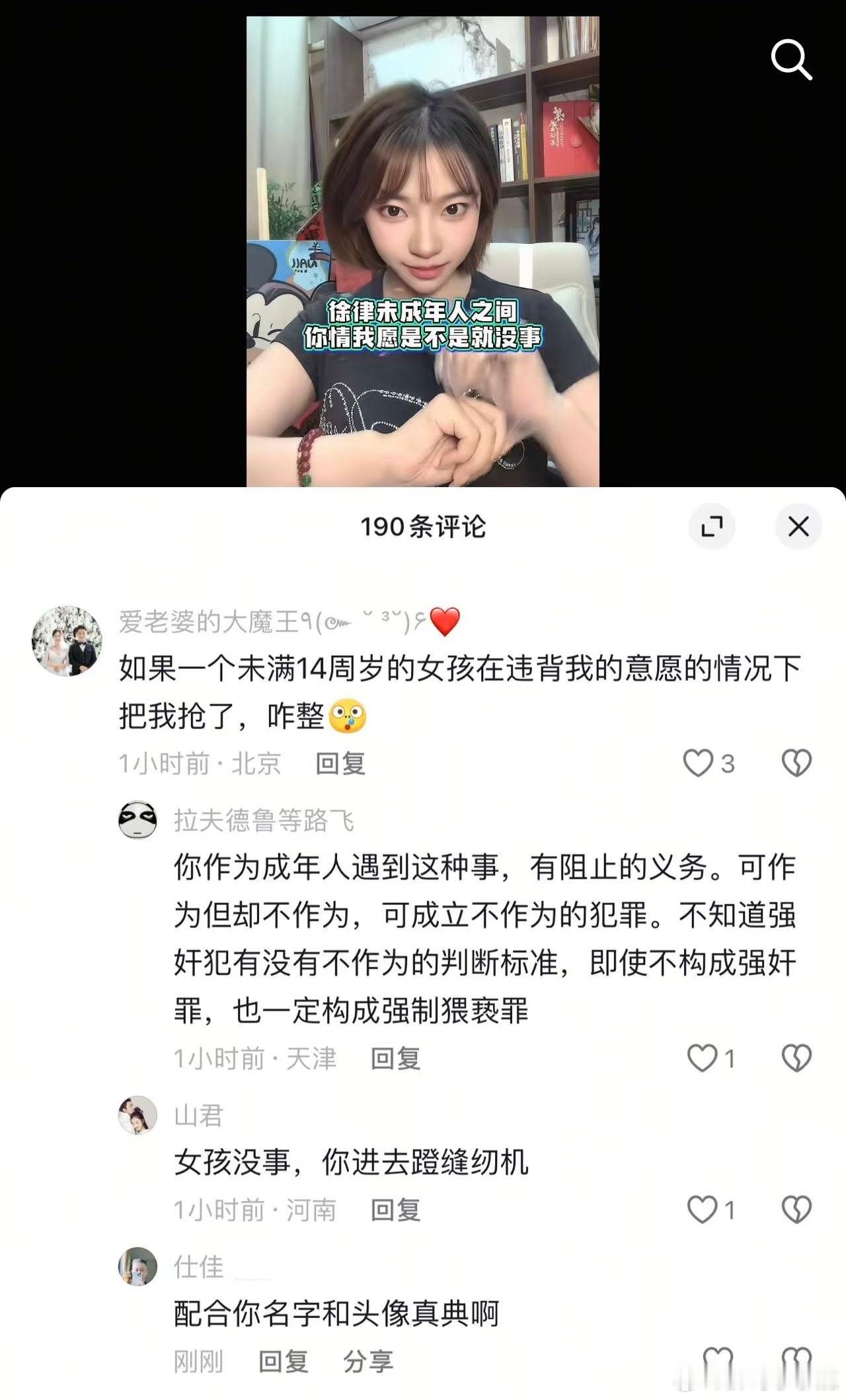 民间艺术观察