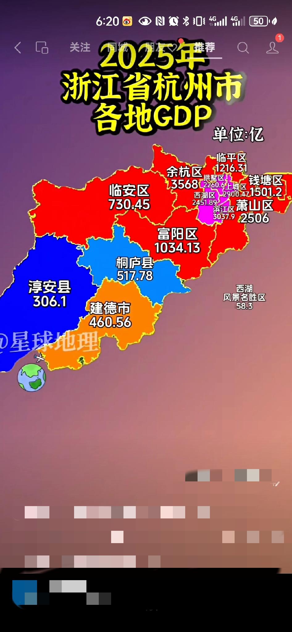 浙江杭州与宁波双子星的GDP，可以比很多省份都要高了，民营经济大省，双城区动。