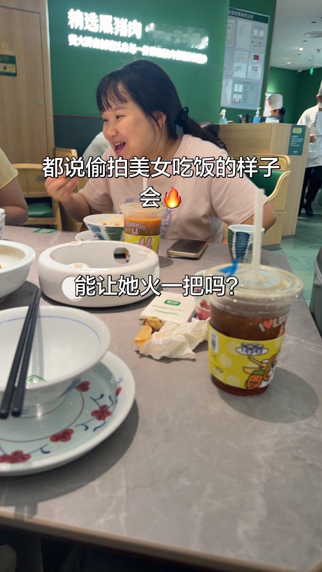 合法偷拍