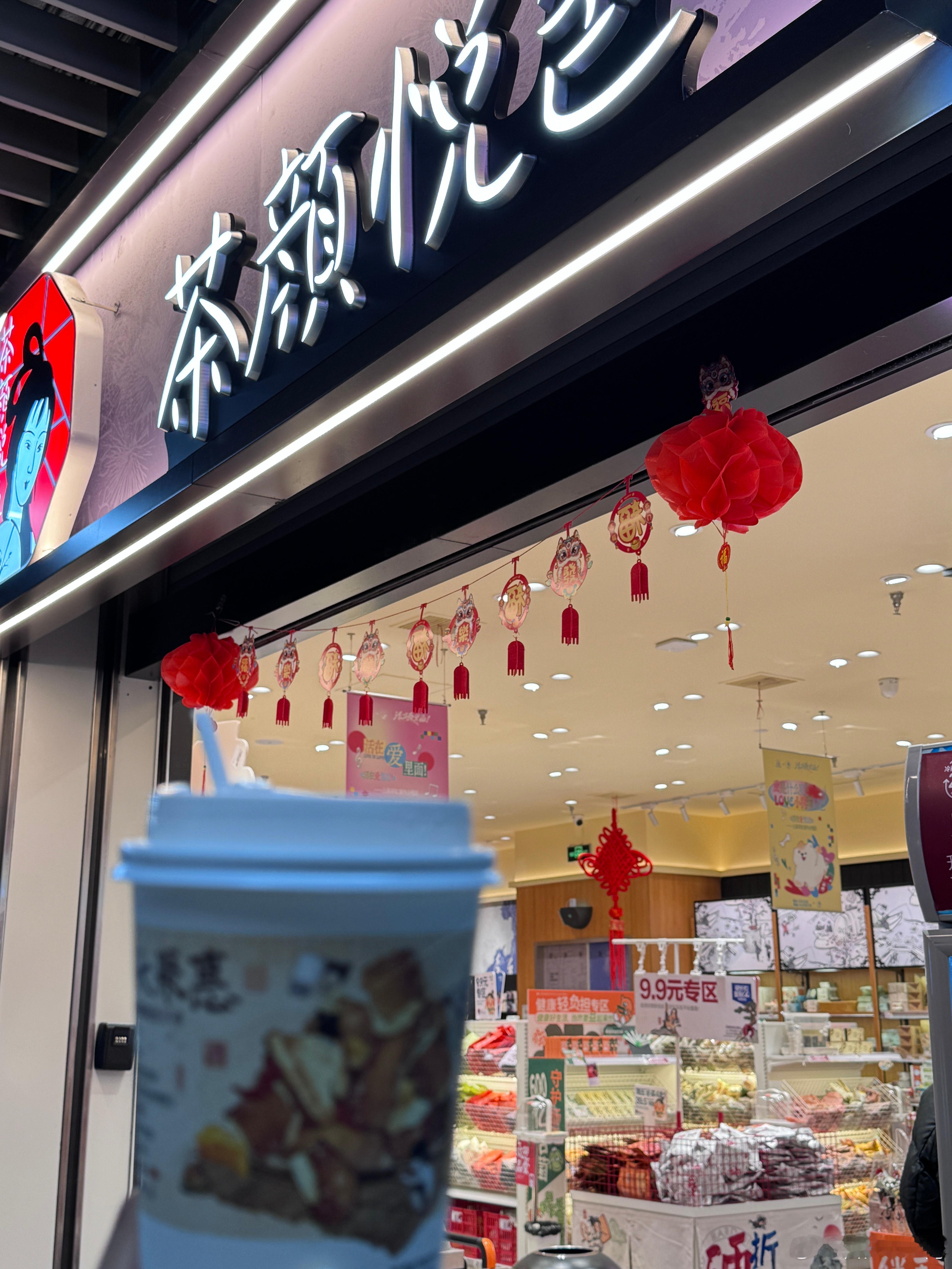 出发下一站独加记一南京·南京禄口国际机场