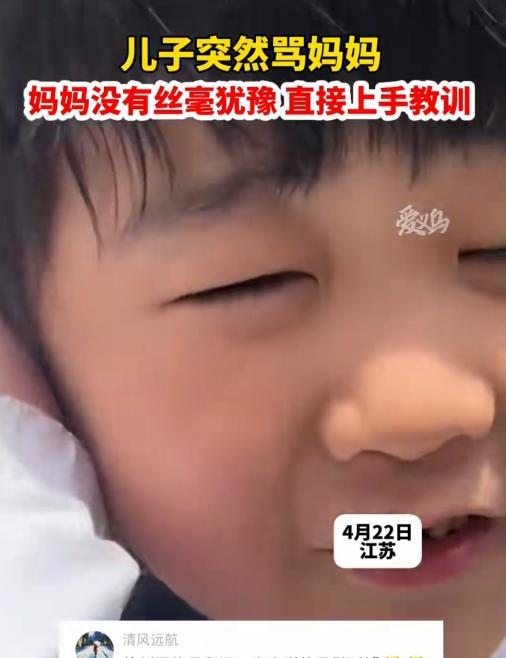 这是亲妈！男孩说脏话骂妈妈，被妈妈听到了，妈妈直接一把薅住儿子后脑勺的头发，让儿