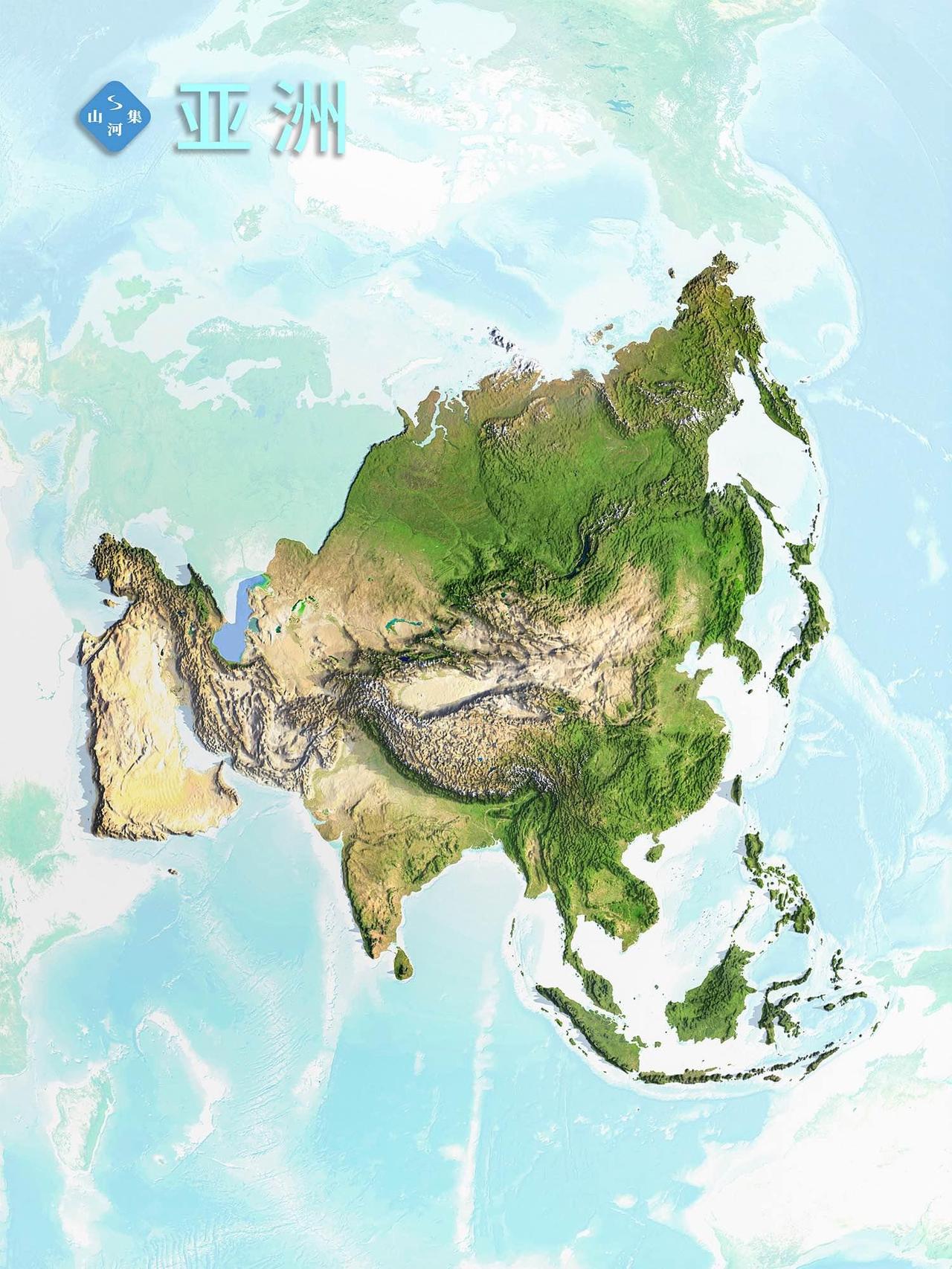 亚洲地势鸟瞰图亚洲地理