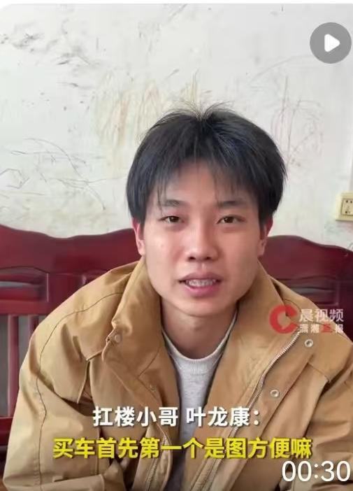 在这个“躺平”似乎成了年轻人口头禅的时代，一位来自湖南郴州的04年小伙，硬是用肩