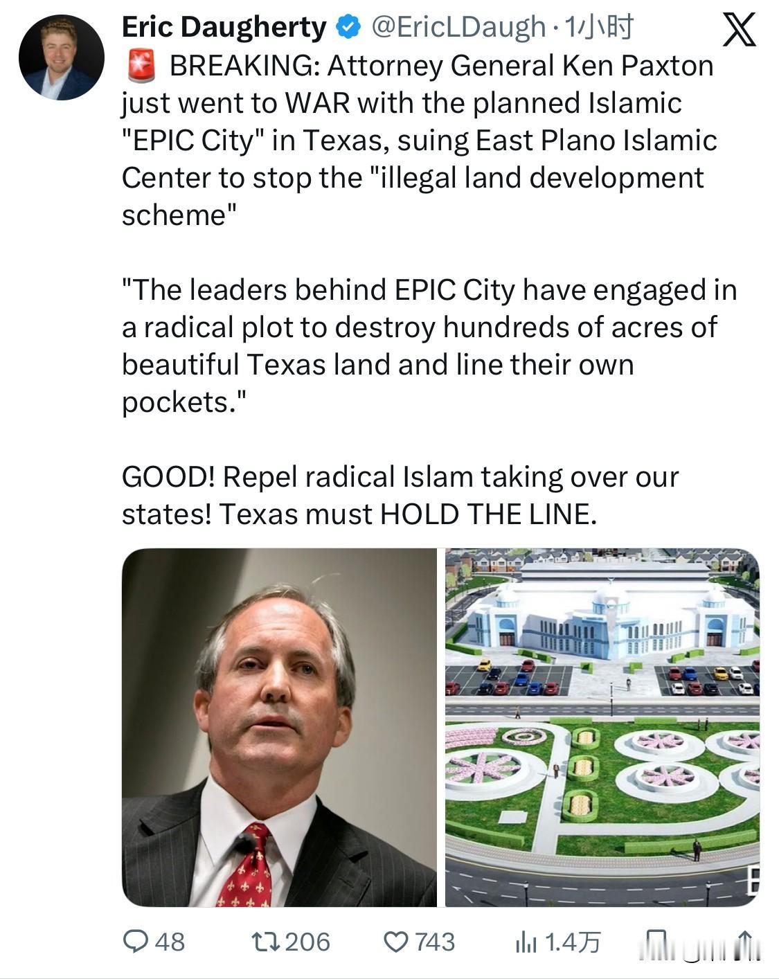 突发新闻：美国德克萨斯州总检察长肯·帕克斯顿(KenPaxton)对计划在德克