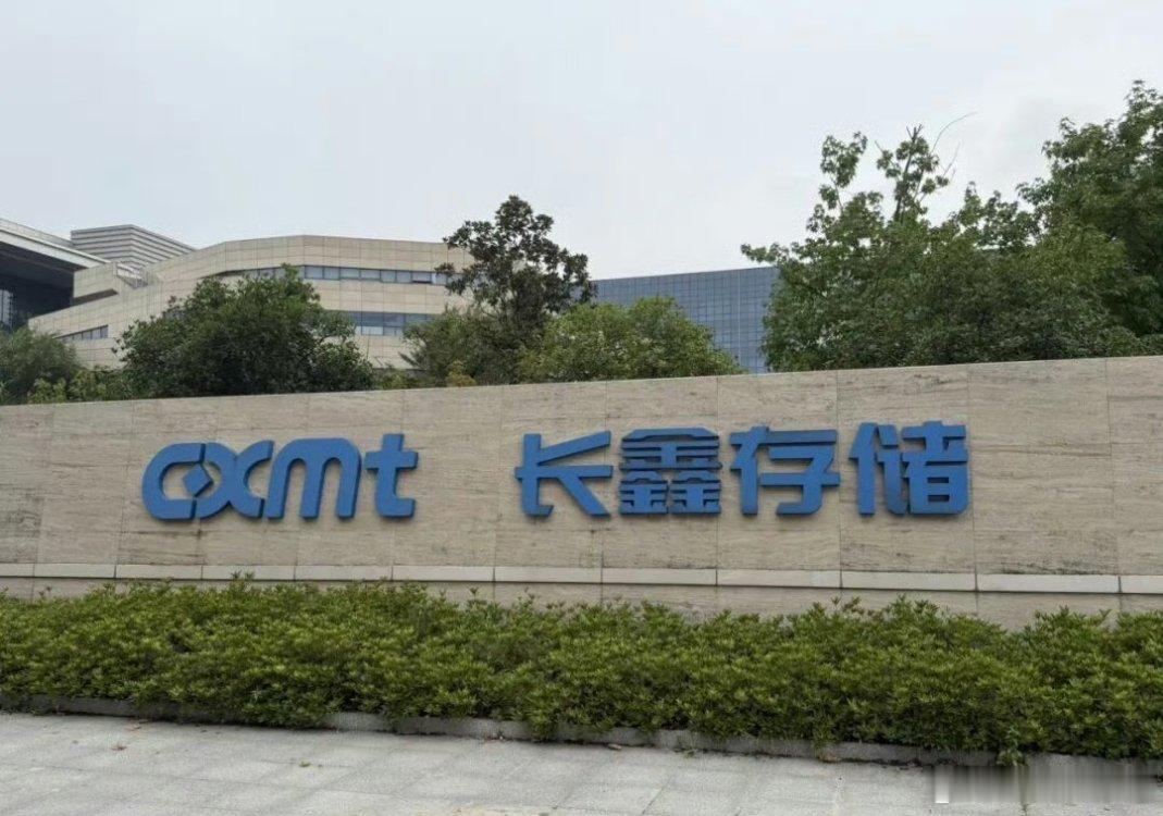 长鑫科技周边酒店一房难求没有游客扎堆，却上演着一房难求的盛况，合肥长岗片区，用反