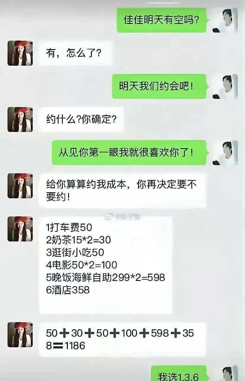 不得不说这哥们脑子转的挺快。
